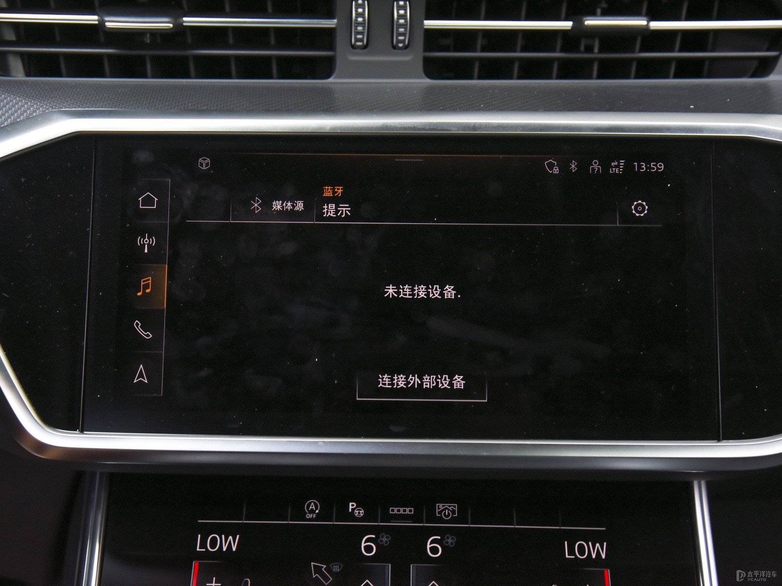 奧迪A7L內(nèi)飾高清大圖