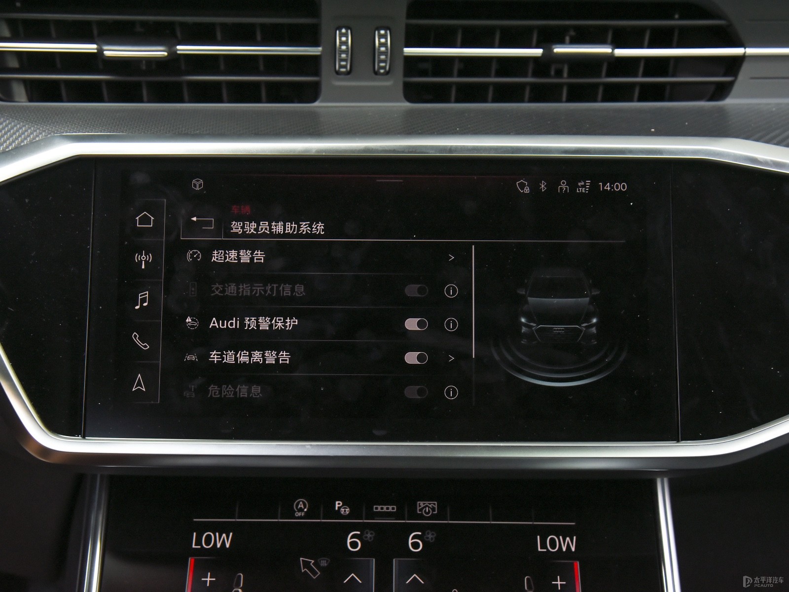 奧迪A7L內(nèi)飾高清大圖