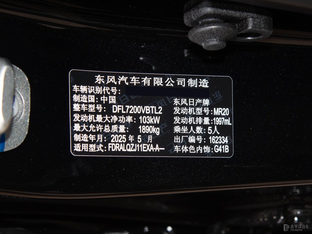 曜石黑逍客細(xì)節(jié)其它細(xì)節(jié)圖片