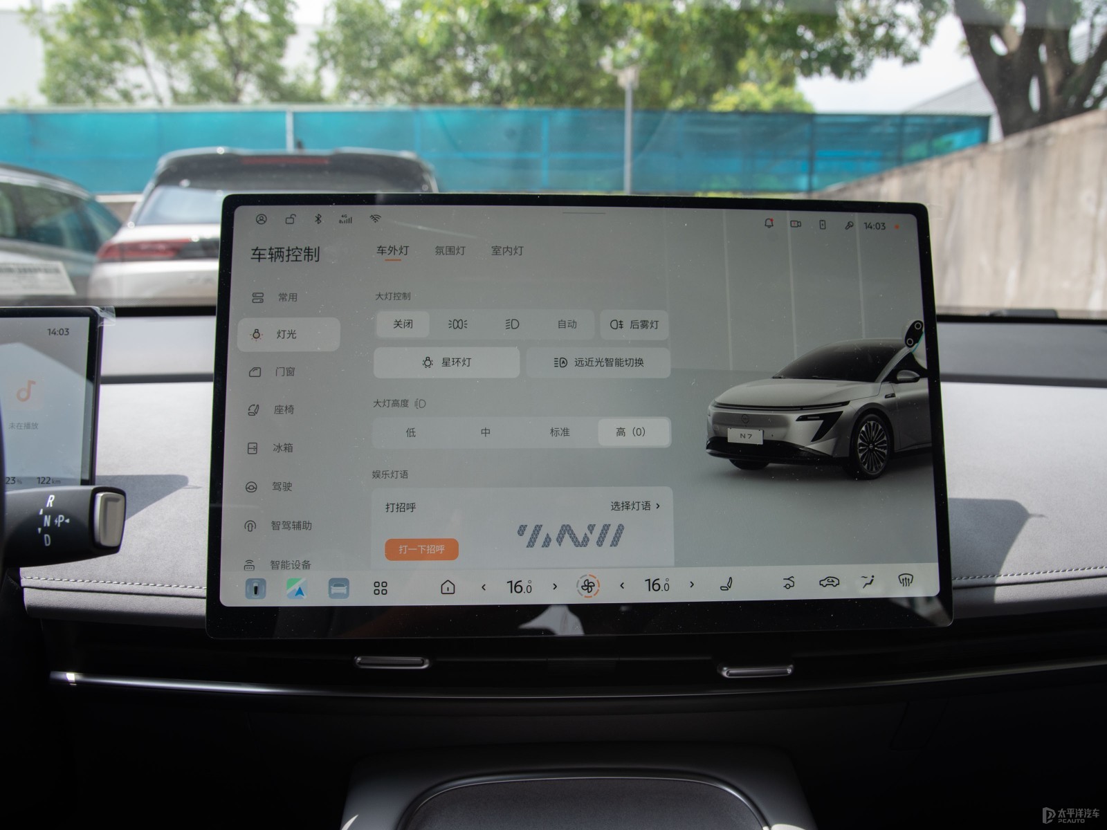 日產(chǎn)N7內(nèi)飾高清大圖