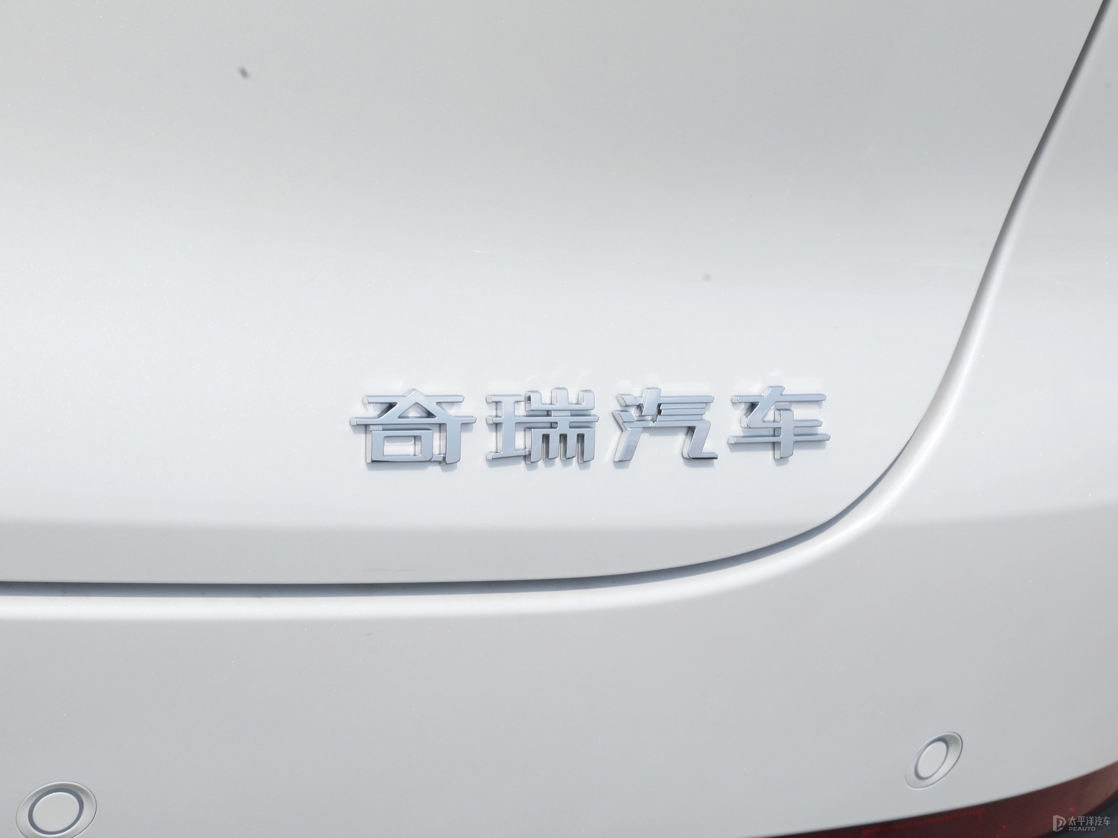 瑞虎8 L外觀高清大圖