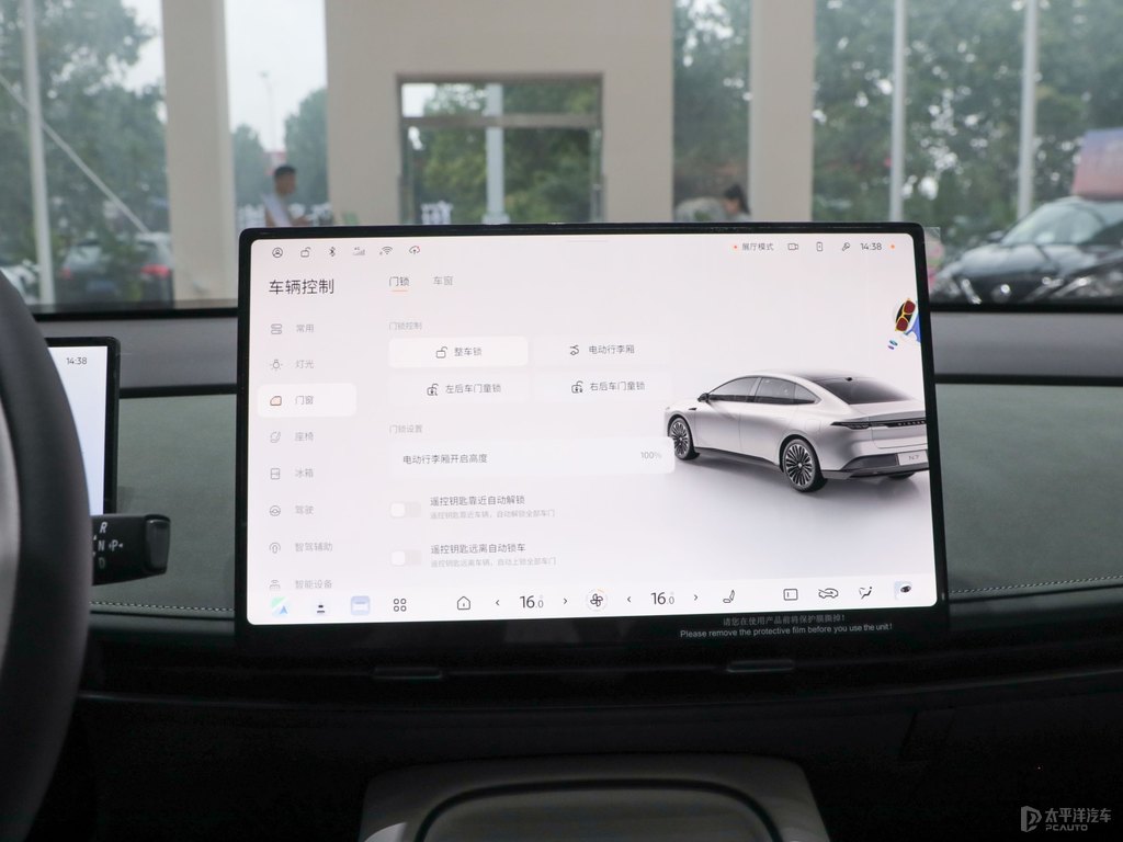 森野青日產(chǎn)N7中控內飾圖片