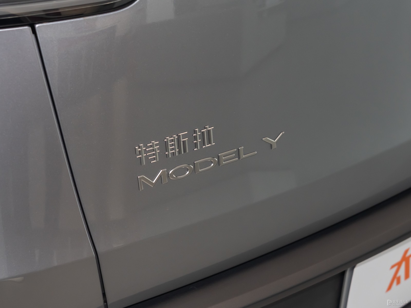 Model Y外觀高清大圖