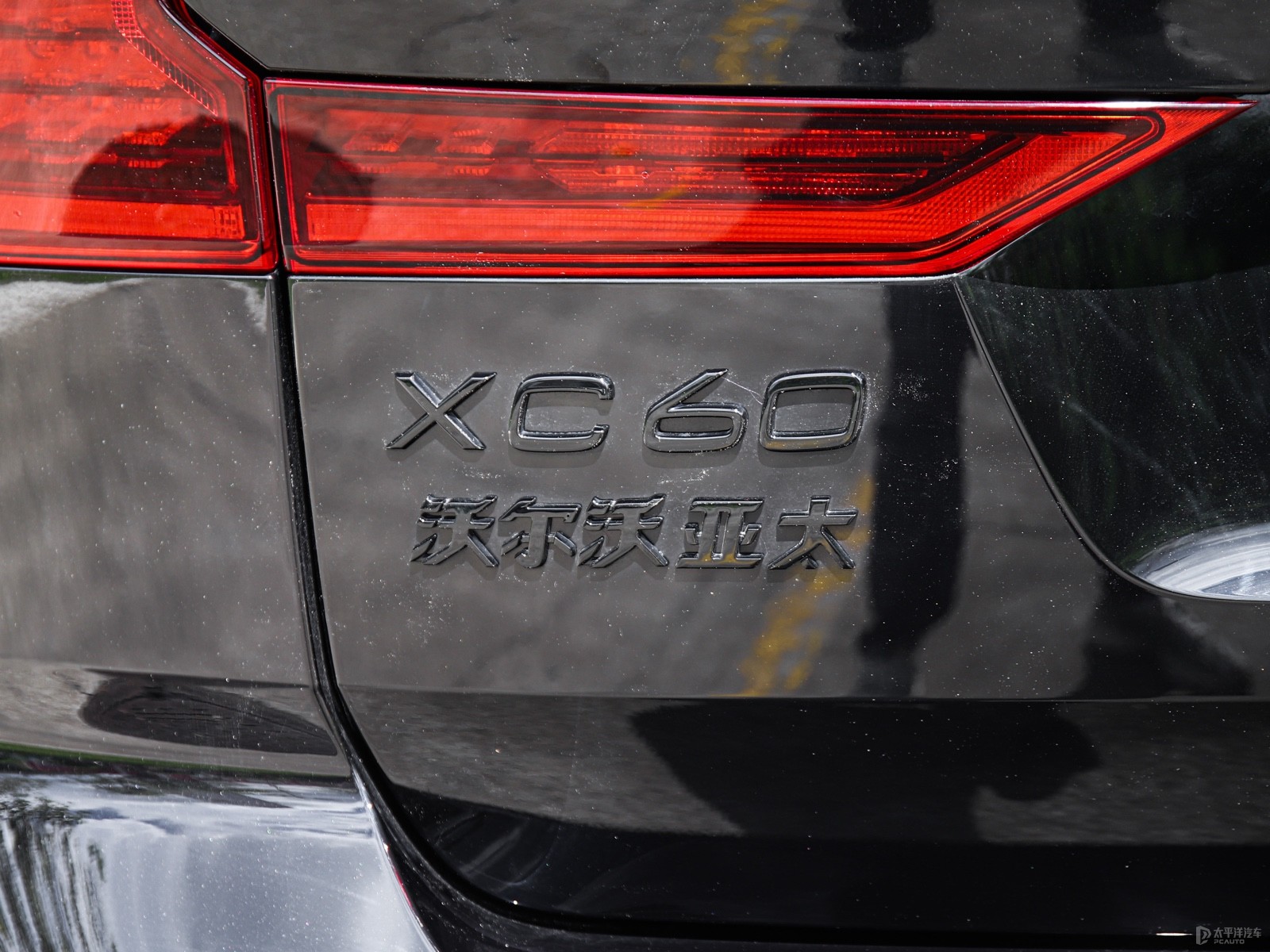 沃爾沃XC60外觀高清大圖