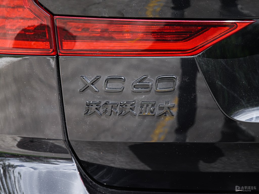 瑪瑙黑沃爾沃XC60車尾外觀圖片