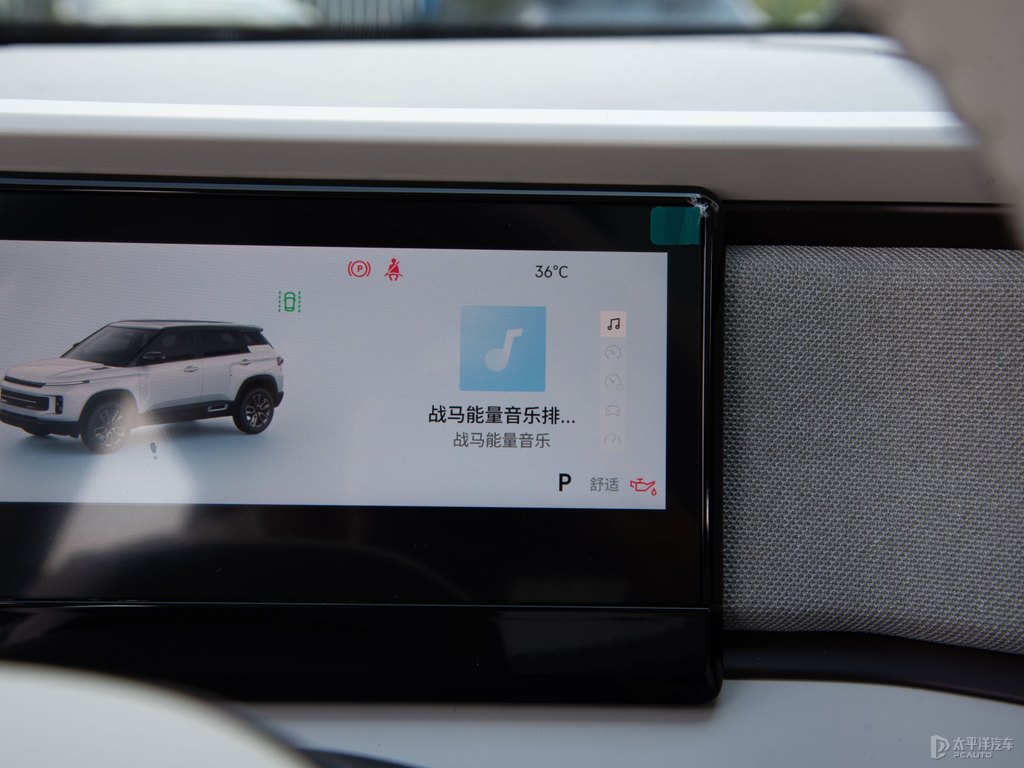 奶霜銀吉利ICON中控內(nèi)飾圖片