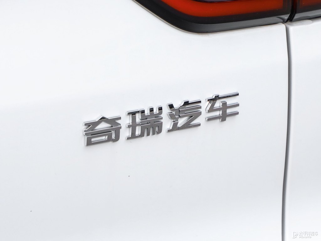 珍珠白瑞虎7車尾外觀圖片