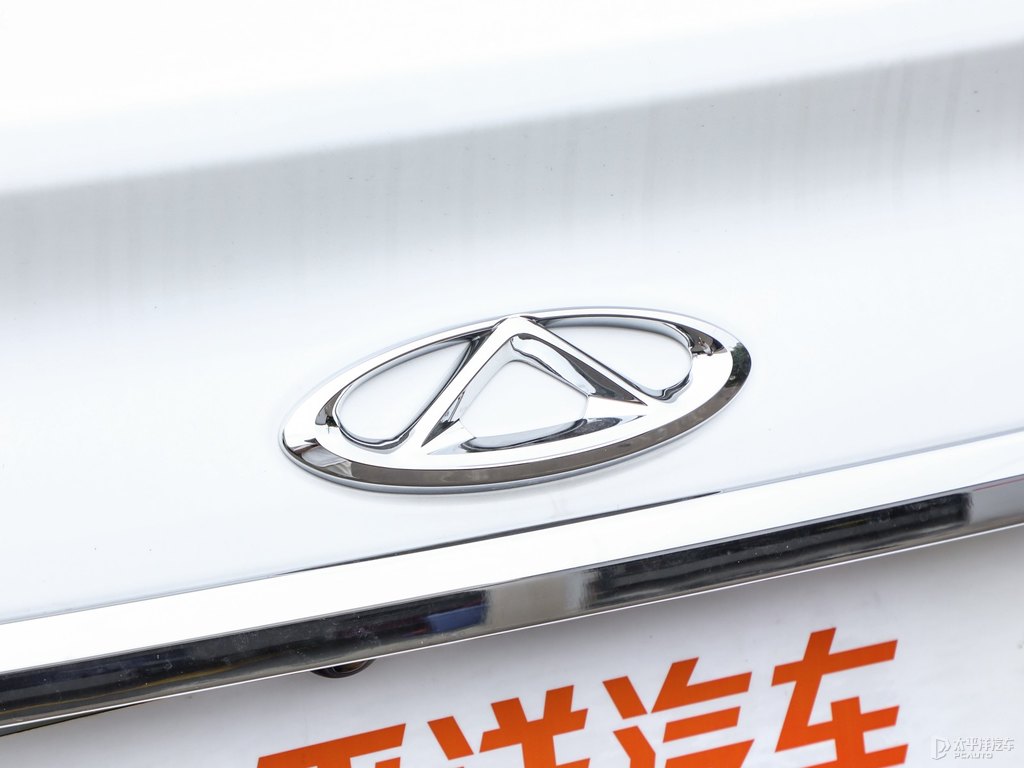 珍珠白艾瑞澤5車(chē)尾外觀圖片