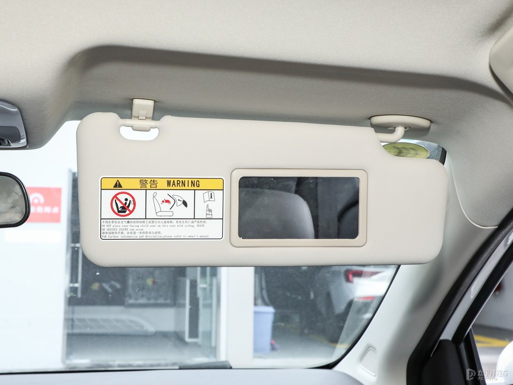 珍珠白艾瑞澤5車廂內(nèi)飾圖片