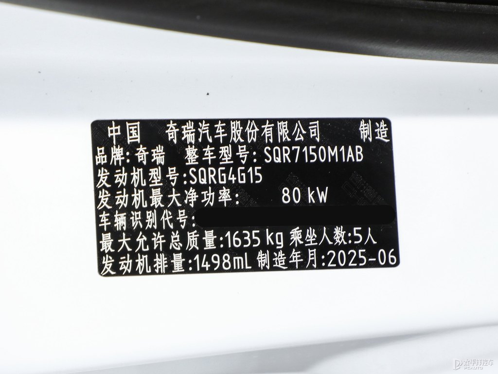 珍珠白艾瑞澤5細(xì)節(jié)其它細(xì)節(jié)圖片