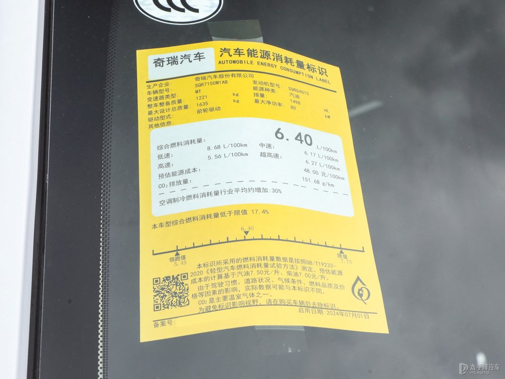 珍珠白艾瑞澤5細(xì)節(jié)其它細(xì)節(jié)圖片