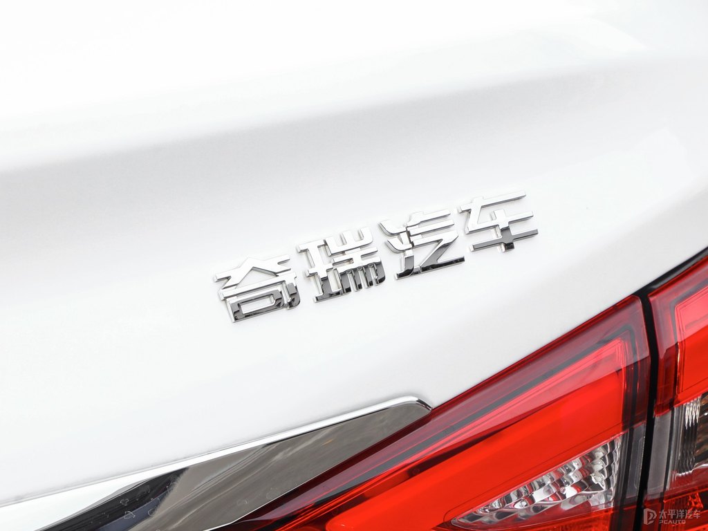 珍珠白艾瑞澤5車(chē)尾外觀圖片