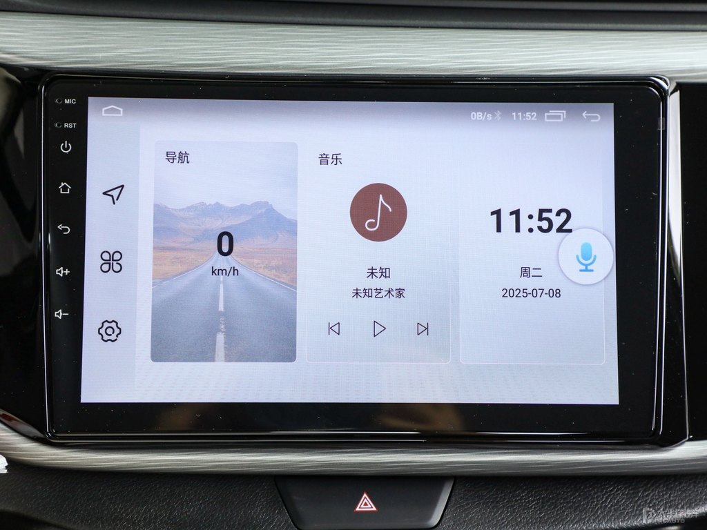 珍珠白艾瑞澤5中控內(nèi)飾圖片