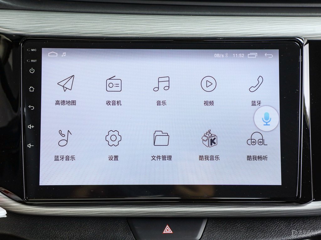 珍珠白艾瑞澤5中控內(nèi)飾圖片