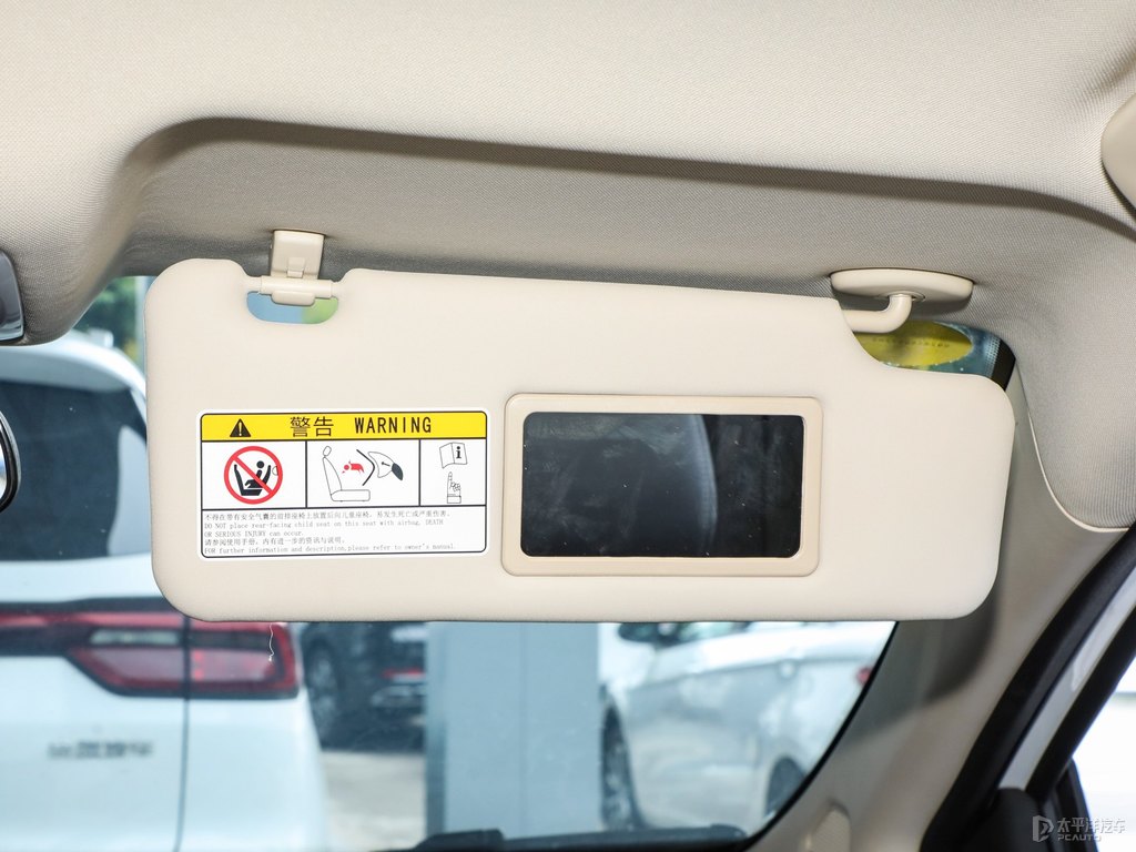珍珠白艾瑞澤5車廂內(nèi)飾圖片