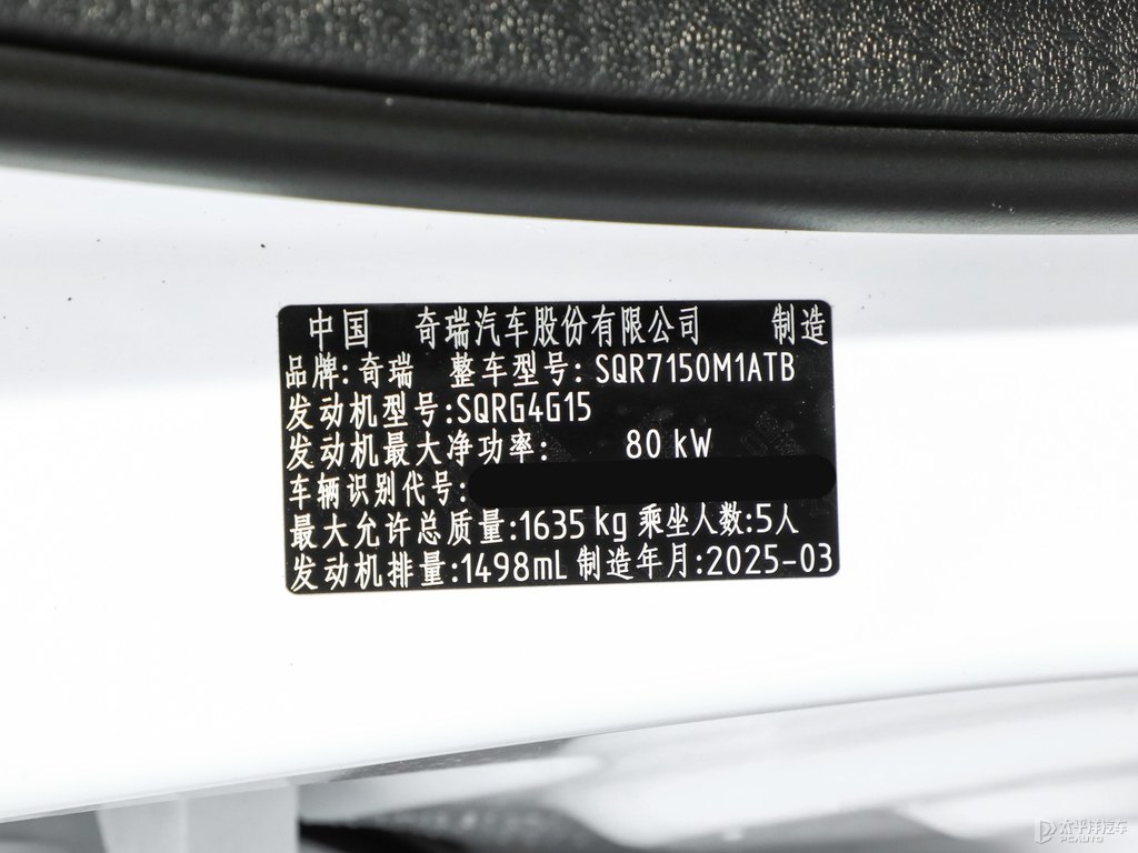 珍珠白艾瑞澤5細(xì)節(jié)其它細(xì)節(jié)圖片