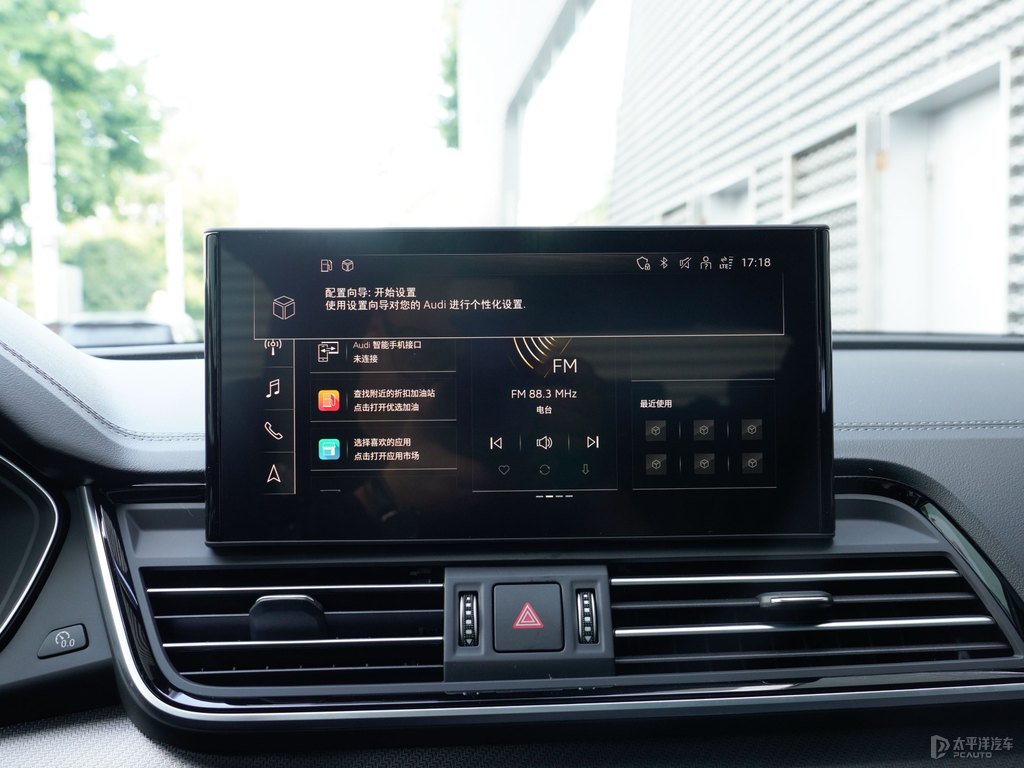 傳奇黑奧迪Q5L Sportback中控內(nèi)飾圖片