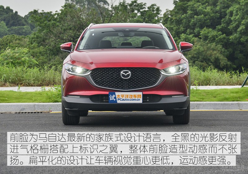 精致生活跑旅魅力 测试MAZDA CX-30