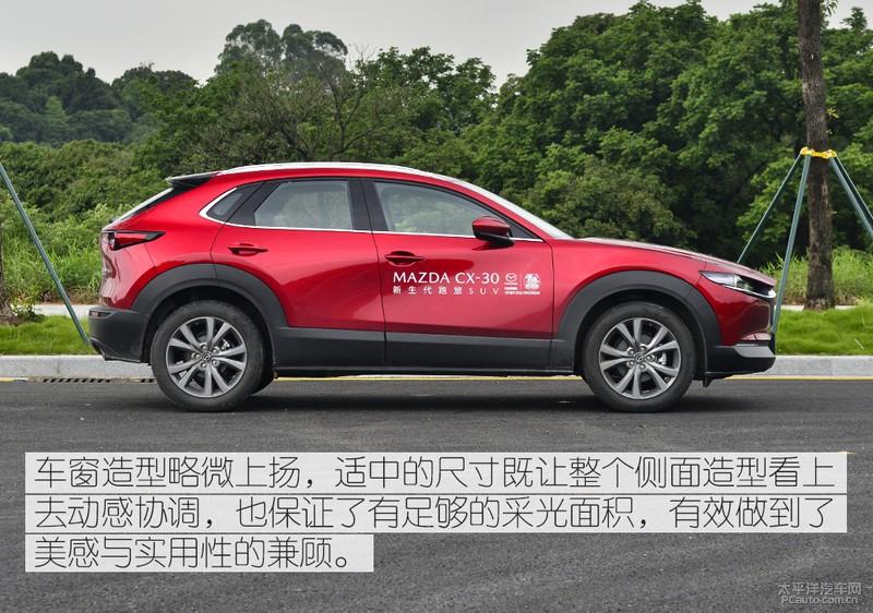 精致生活跑旅魅力 测试MAZDA CX-30