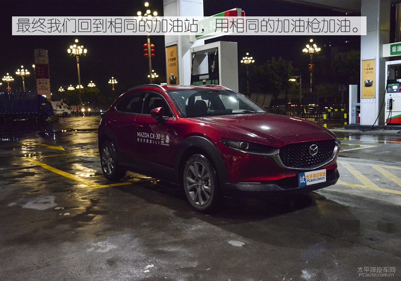 精致生活跑旅魅力 测试MAZDA CX-30