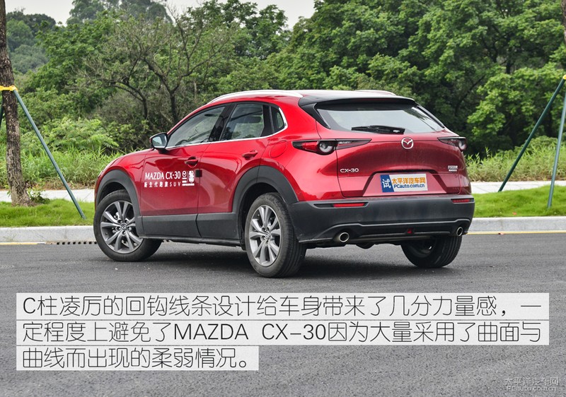 精致生活跑旅魅力 测试MAZDA CX-30