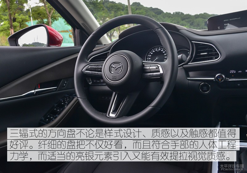 精致生活跑旅魅力 测试MAZDA CX-30