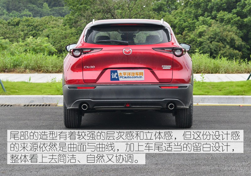 精致生活跑旅魅力 测试MAZDA CX-30