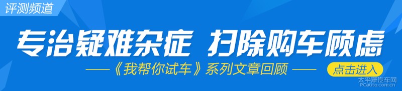 我帮你试雷克萨斯NX 感受更多的美好