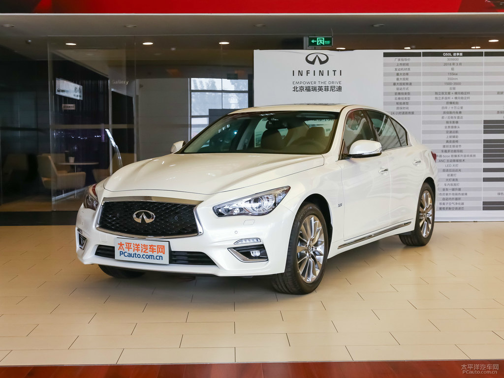 2018款英菲尼迪q50l自動版有哪些細節英菲尼迪q50l購車手冊