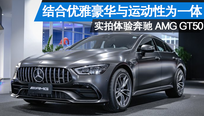 ˶ܱAMG GT