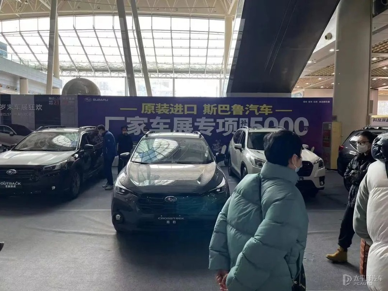 斯巴魯12月濟南歲末車展 全系車型精彩亮相!_太平洋汽車