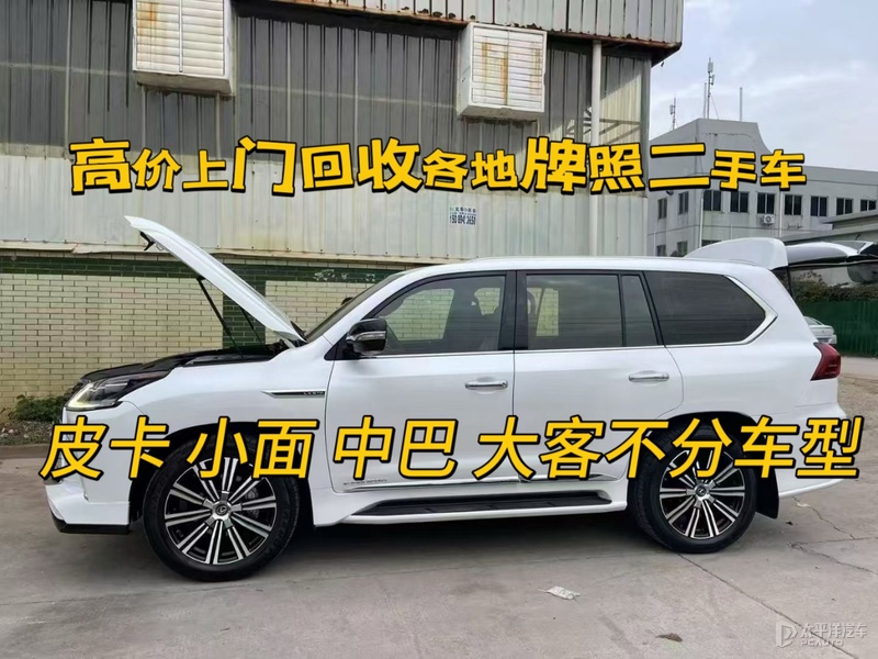 北京市二手车价格排行榜(北京市二手车价格排行榜前十名)