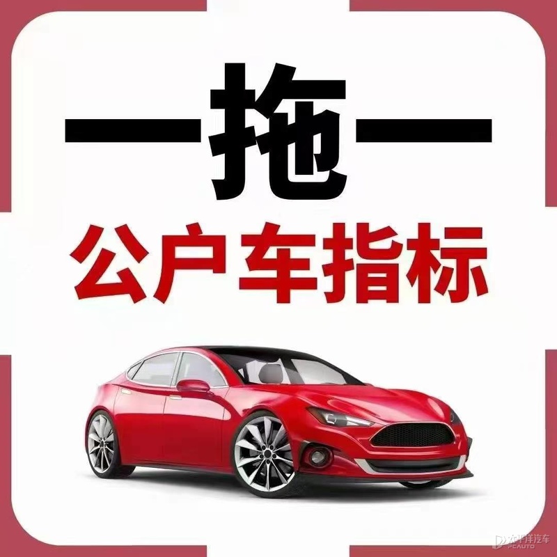 二手车理财的简单介绍 二手车理财的简单

先容
（二手车理财产品） 理财