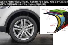 防爆神器？自体支撑型缺气保用轮胎了解一下