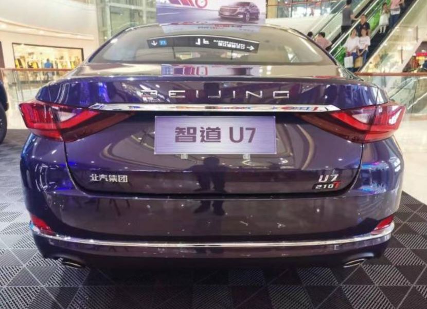 北京汽车智道u7,配置亮眼 城市代步首选家轿_太平洋号