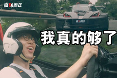 170万能上路的异形赛车，试驾升级版KTM X-BOW GT