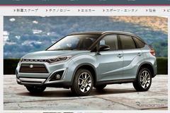 像极了RAV4？新一代铃木维特拉发布时间有谱