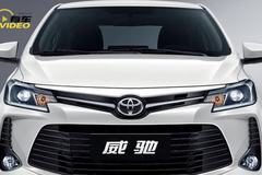配置升级/外观小改 新款丰田威驰家族上市 售7.18万起