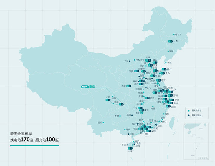 蔚来全国第100座超充站落户重庆 让充电变得更简单