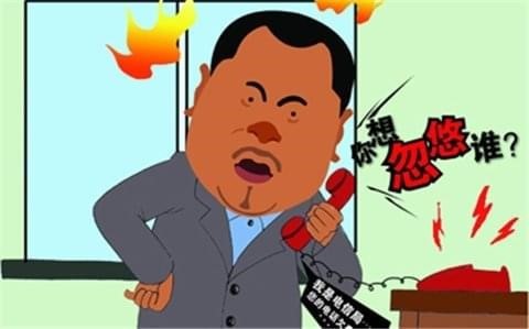 接着忽悠! 图片来源:网络当然有渗透也有收买.