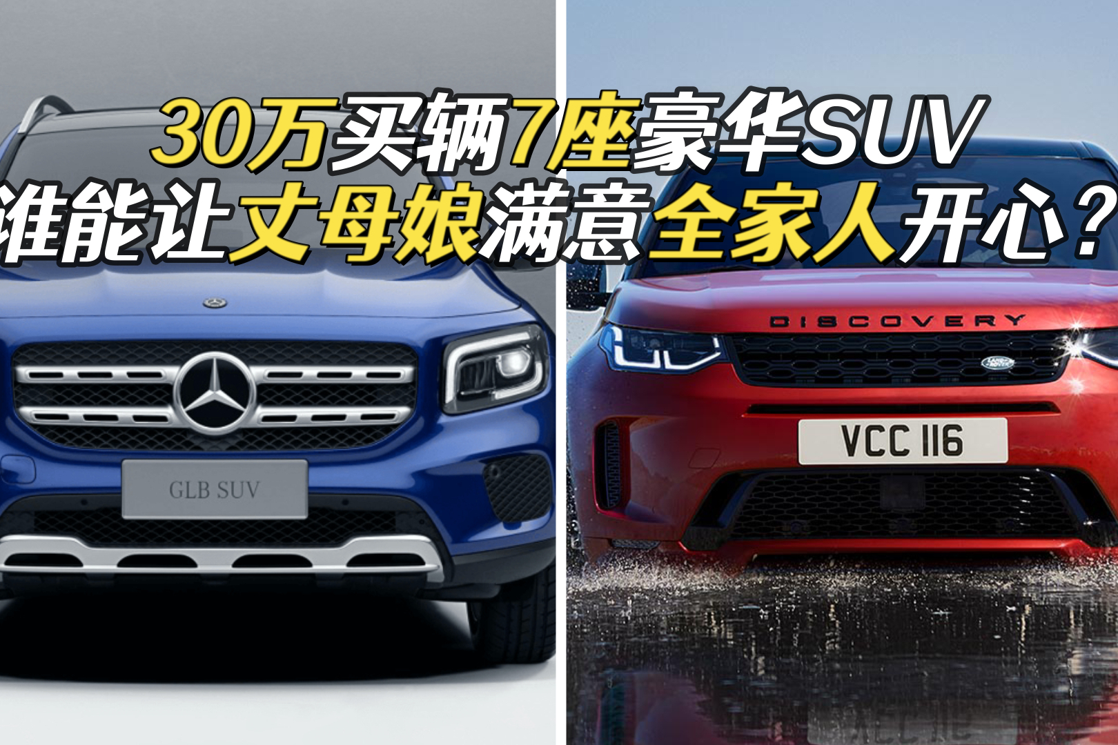 30万就能买到豪华七座suv 太平洋号 太平洋汽车网