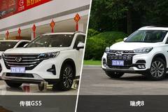 都是10万级SUV，传祺GS5对比瑞虎8，你更看好谁？