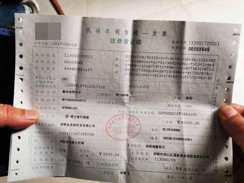 买过车的网友应该了解,发票价并不是车辆的指导价,也可能不是最终的