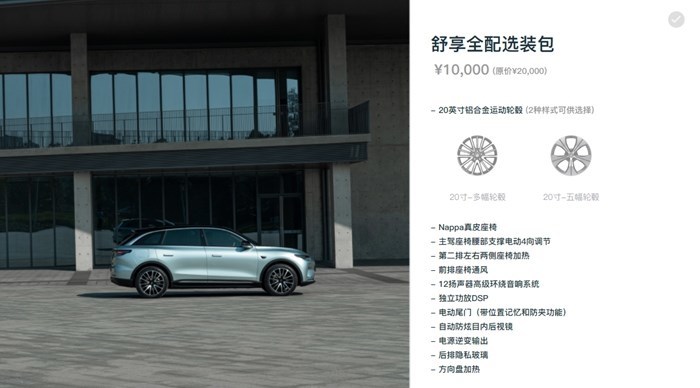 零跑汽车：做中国的丰田，走自研的道路