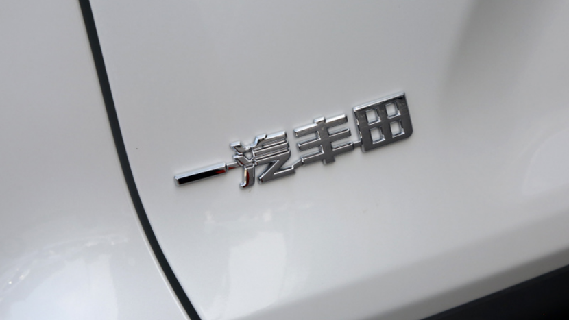 7千补贴+优惠1万2，老车主买丰田RAV4荣放划算？