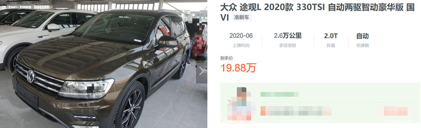 7千补贴+优惠1万2，老车主买丰田RAV4荣放划算？