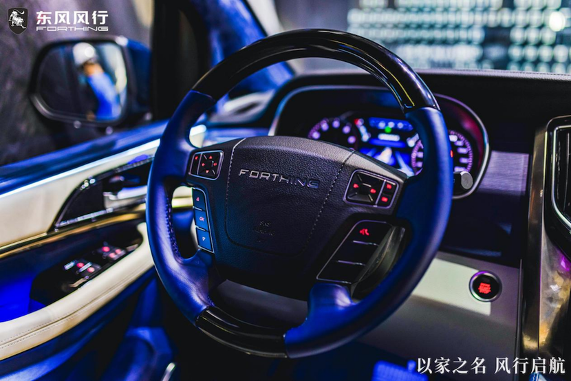 风行M7自动挡车型亮相广州车展 或将12月正式上市480.png