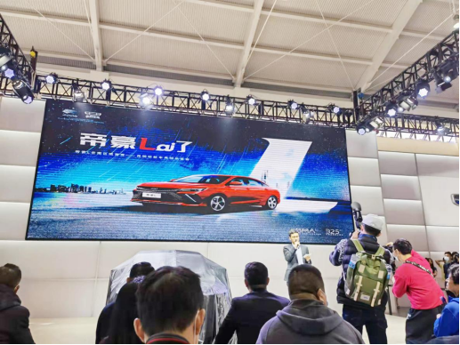 亮相昆明国际车展，这款融汇中国能量的轿车最值得期待