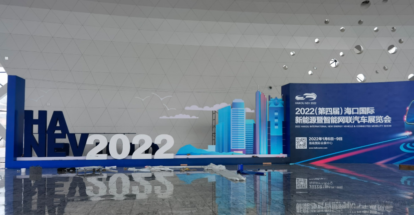 2022年开年风向标，到海口看新能源车展
