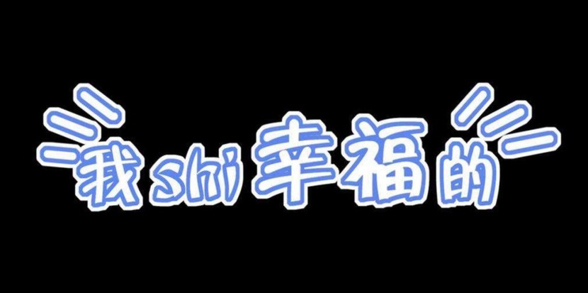 年輕人的幸福出行應該是怎樣的?威朗pro車主道出最真實聲音_太平洋號